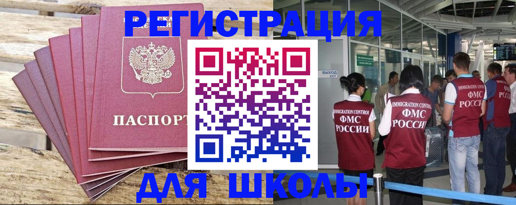 временная регистрация законно в Мариинске